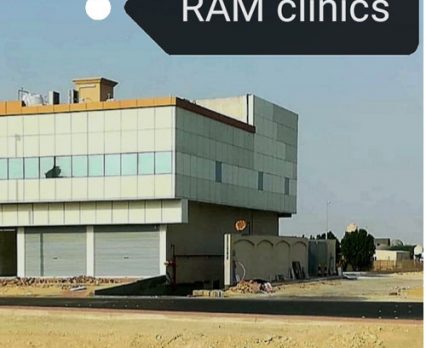 Ram Clinics KSA