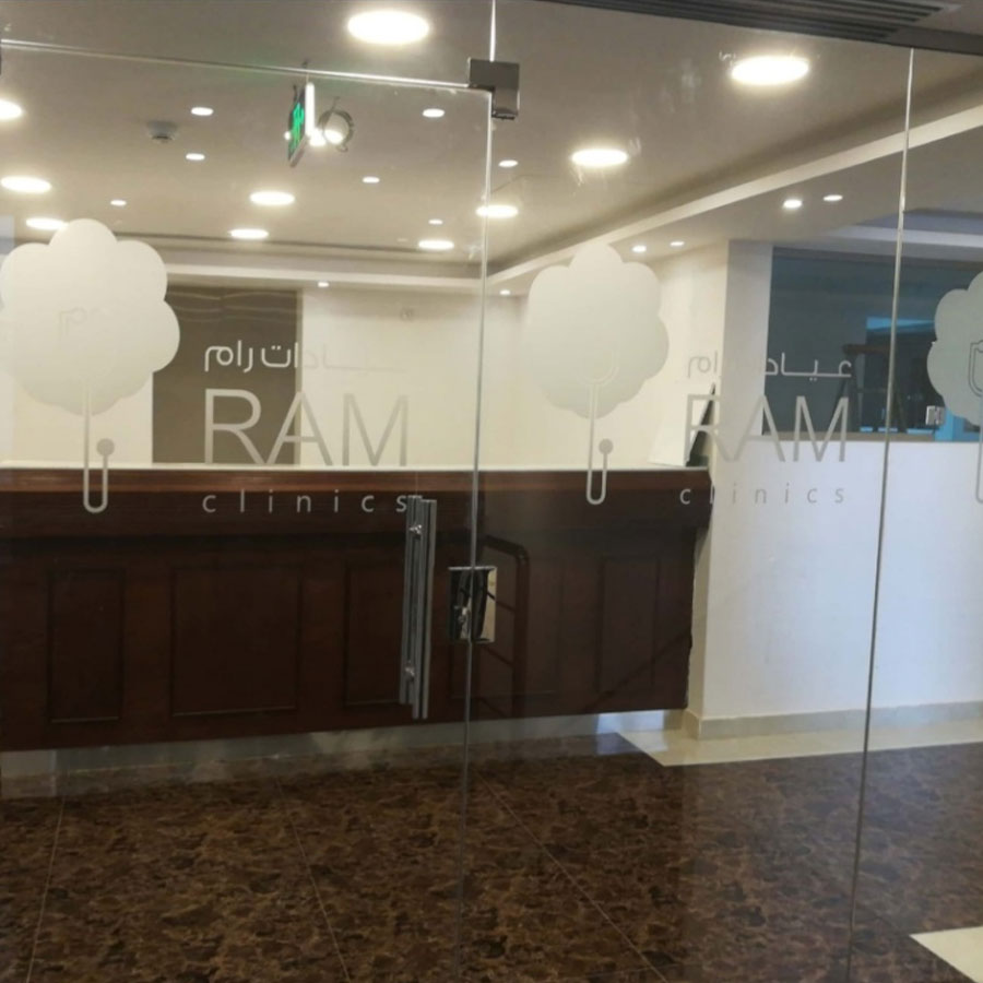 Ram Clinics – Doha